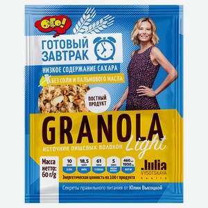 Гранола «ОГО!» Granola запеченная зерновая смесь, 60 г