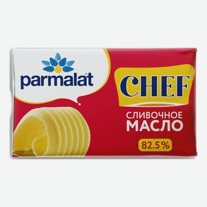 Масло Пармалат Шеф сладко-сливочное 82.5%, 180 г