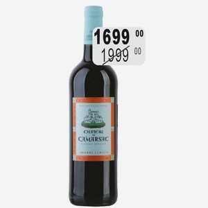 Вино Шато де Камарсак Селексьон Вьей Винь крас.сух. 13% 0,75л выдерж.