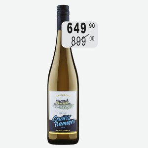 Вино Пфальц Эденберг Гевюрцтраминер бел.п/сл. 8,5-9,5% 0,75л ордин.сорт.