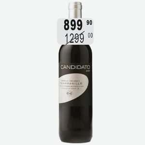 Вино Кандидато Темпранильо крас.сух. 13% 0,75л выдерж. 3 мес. в дубе