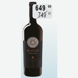 Вино Кагор Фанагория крепл.ликер.десерт. 16% 0,75л Кубань Таманский п-ов