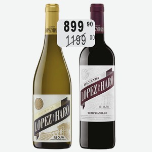 Вино Асьенда Лопес де Аро бел.сух., Темпранильо крас.сух. 7,5-14% 0,75л ордин.