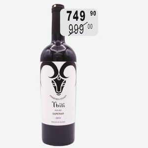 Вино Тбили Саперави крас.сух. 13% 0,75л стол.