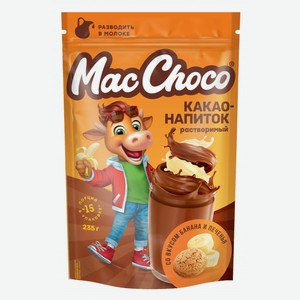 Какао-напиток MacChoco со вкусом банан-печенье растворимый, 235г Россия