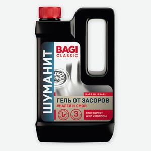 Гель от засоров Bagi Bagi classic шуманит, 450 мл