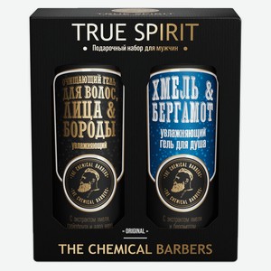 Набор подарочный для мужчин The chemical barbers True Spirit Гель для мытья лица и бороды, 350 мл + гель для тела, 350 мл
