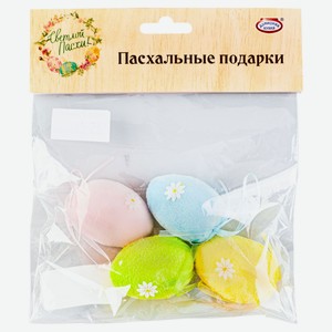Набор пасхальный «Домашняя кухня» Декоративные яйца, 4 шт