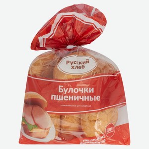 Булочки «Русский Хлеб» Пшеничные, 6х50 г