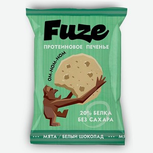 Печенье протеиновое FUZE Мята-белый шоколад бокс   9 шт.