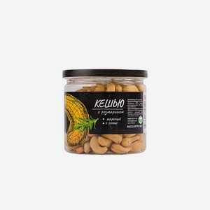 Орехи Кешью жареный с солью и розмарином Seven Nuts 0.2кг