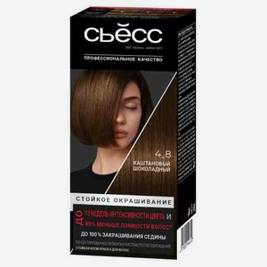 Крем-краска для волос Сьесс SalonPlex 4-8 Каштановый шоколадный, 115 мл