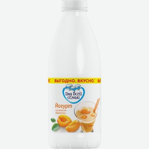 Йогурт Для всей семьи абрикос 1%