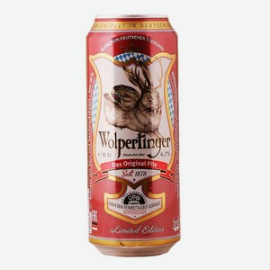 Пиво Вольпертингер Пилс 0.5л