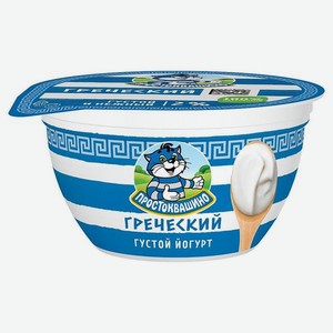 Йогурт ПРОСТОКВАШИНО Густой Греческий 2% 135г стакан