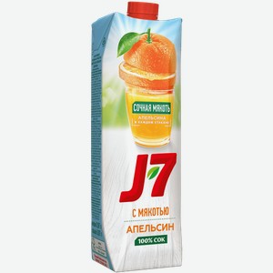 "J-7" Апельсин 0.97л