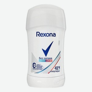 Антиперспирант-дезодорант стик Rexona без запаха, 40 мл