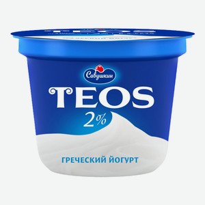 Йогурт 250 г Савушкин Тeos греческий 2% Черника п/стакан