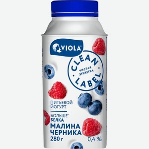 Йогурт VIOLA питьевой Clean Label с малиной и черникой 0,4% без змж, Россия, 280 г