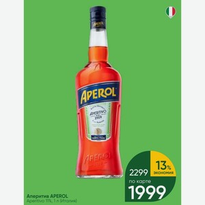 Аперитив APEROL Aperitivo 11%, 1 л (Италия)