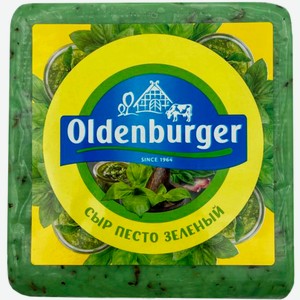 Сыр Oldenburger Песто зеленый 50%, кг