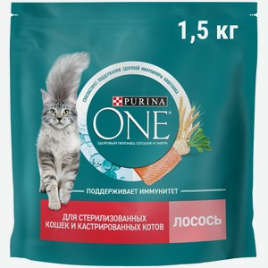 Сухой корм Purina One для стерилизованных кошек с лососем, 1.5кг