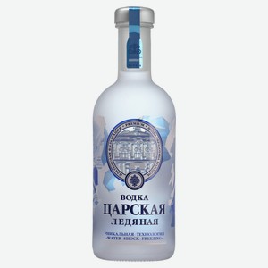Водка «ЦАРСКАЯ» Ледяная Россия, 0,5 л