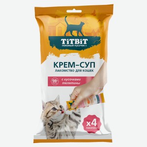 Лакомство для кошек TITBIT Крем-суп с кусочками телятины, 4х10 г