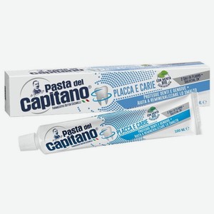 Зубная паста Pasta del Capitano Против зубного налета и кариеса, 100 мл
