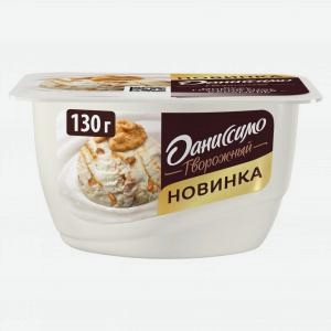 Продукт творожный ДАНИССИМО мороженое, грецкий орех, карамель, 130г