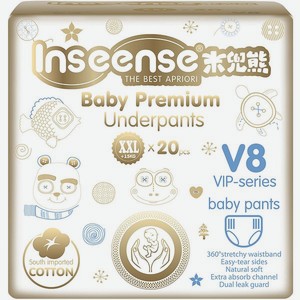 Трусики-подгузники INSEENSE Premium V8 XXL от 15кг 20шт