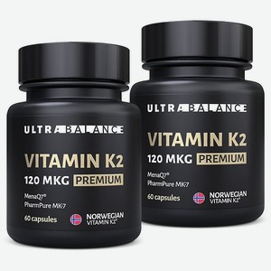 Витамин моно К2 МК-7 комплекс UltraBalance 120 mcg Premium 120 капсул
