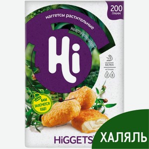 Наггетсы Hi Higgets Халяль растительные замороженные, 200г Россия