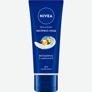 Крем для рук NIVEA Экспресс-уход с витамином Е 50мл