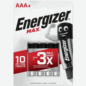Батарейки Energizer Max алкалиновые AАА 4 шт