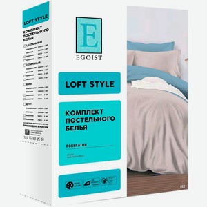 Комплект постельного белья Loft Style полисатин 2-спальный