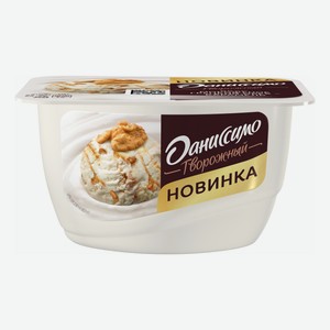 Творожок Даниссимо мороженое-грецкий орех-карамель 6,1% БЗМЖ 130 г