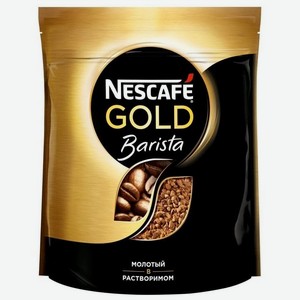 Кофе растворимый Nescafe Gold Бариста натуральный сублимированный, 75 г