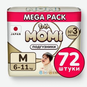 Подгузники Momi Ultra Care mega pack M 6-11 кг 72 шт