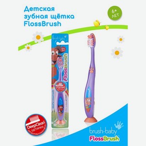 Зубная щетка Brush-Baby FlossBrush NEW с 6 лет сиреневая