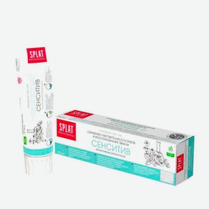 Зубная паста SPLAT 100г сенситив