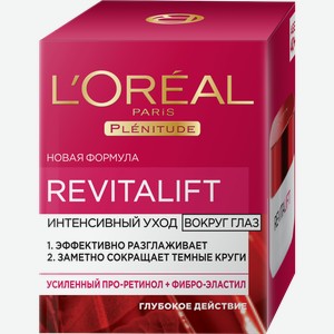 Крем для области вокруг глаз L’Oréal Paris Антивозрастной Ревиталифт против морщин 15мл