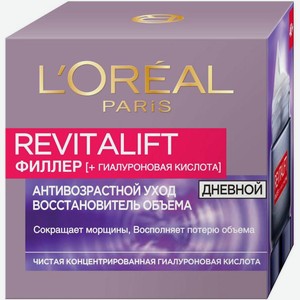 Крем для лица L’Oréal Paris Дневной антивозрастной Ревиталифт Филлер [ha] против морщин 50мл