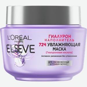 Маска L’Oréal Paris Elseve Увлажняющая для обезвоженных и тонких волос с гиалуроновой кислотой 300мл