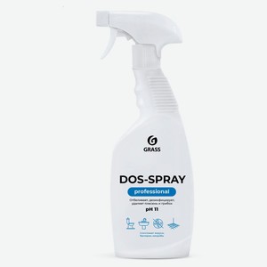 Средство для удаления плесени Grass Professional «Dos-spray», 600 мл
