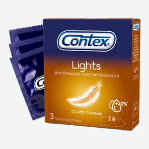 Презервативы Contex Lights особо тонкие 3 шт