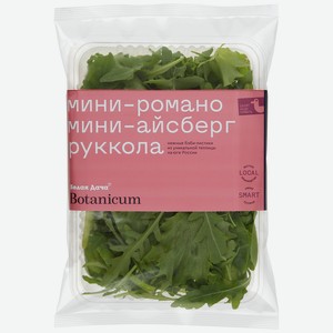 Салатный микс Белая Дача Botanicum Руккола, мини-айсберг, мини-романо, 75 г