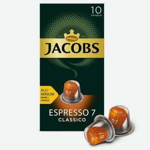 Кофе в капсулах Jacobs Espresso 7 classico, 10 шт, 52 г