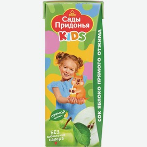 Сок Сады Придонья Kids Яблоко прямого отжима для детей с 4 мес. 200мл