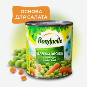 Горошек консервированный Bonduelle с морковью, смесь для салата, 200 г